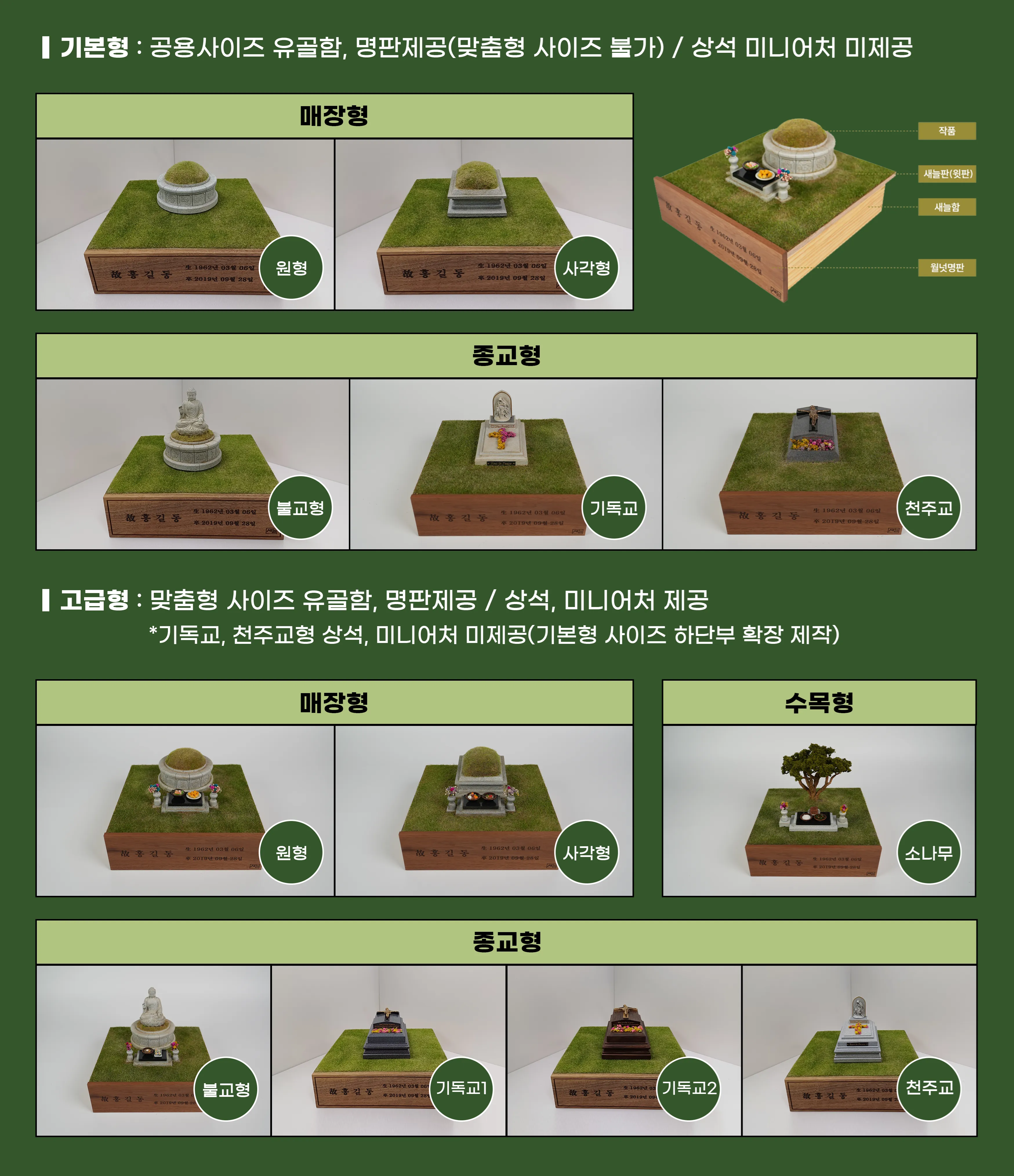 국내 최초 서비스 제공 이미지